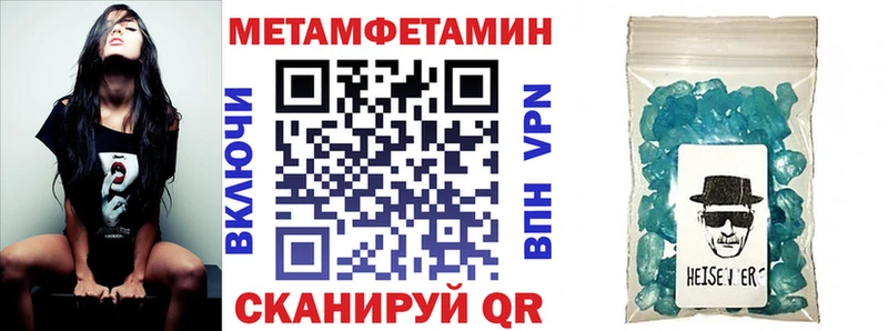 где найти наркотики Кондопога Amphetamine Premium