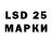 Марки 25I-NBOMe 1,5мг Twix_Hero