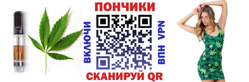 закладки  нарко площадка как зайти  Печенье с ТГК конопля  Кондопога 