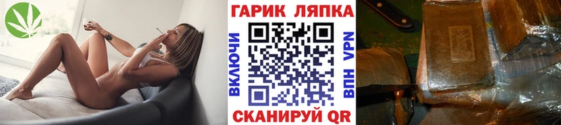 что такое   Кондопога  ГАШ ice o lator 