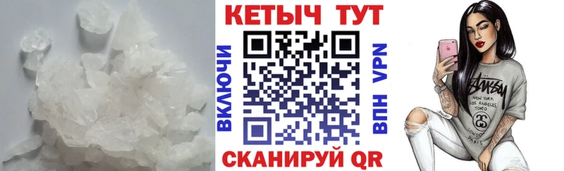 Кетамин ketamine  купить наркотики цена  Кондопога 