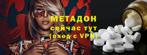 амф Балахна