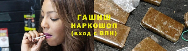 альфа пвп VHQ Баксан