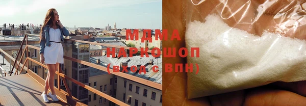 герыч Беломорск
