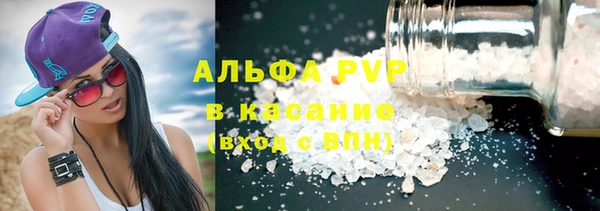 MDMA Premium VHQ Белокуриха