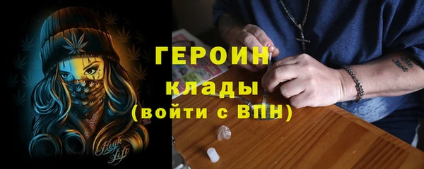 альфа пвп VHQ Баксан