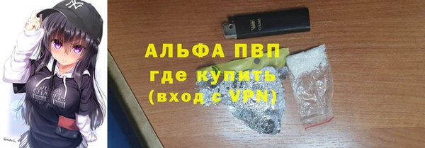 амф Балахна