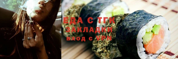 амф Балахна