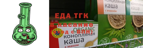 MDMA Premium VHQ Белокуриха