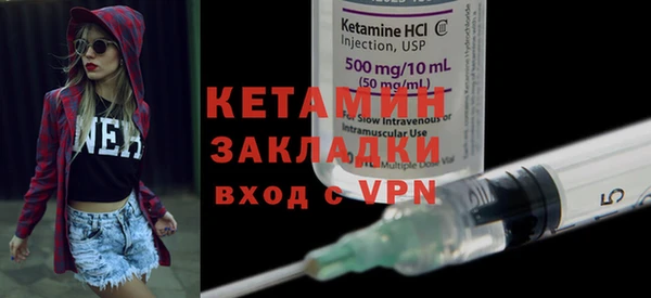 альфа пвп VHQ Баксан