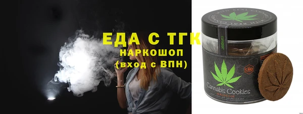 амф Балахна