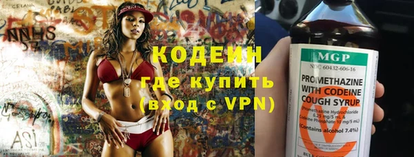 герыч Беломорск