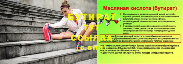 герыч Беломорск