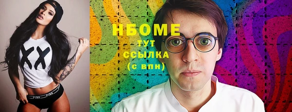 альфа пвп VHQ Баксан