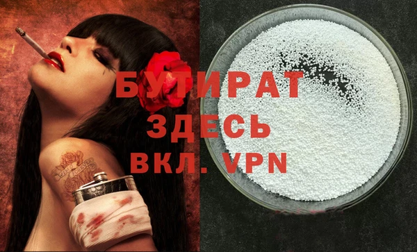 альфа пвп VHQ Баксан