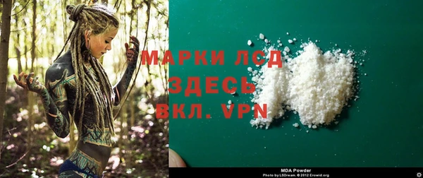 альфа пвп VHQ Баксан