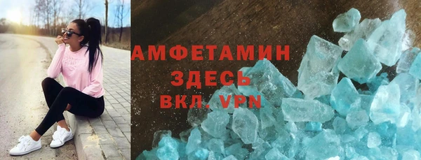 MDMA Premium VHQ Белокуриха