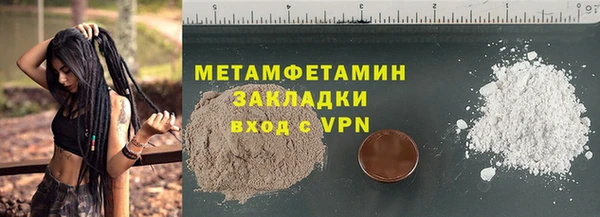 амф Балахна
