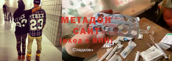 MDMA Premium VHQ Белокуриха