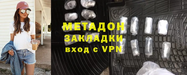 амф Балахна
