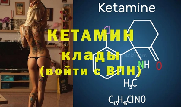 амф Балахна