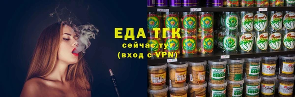 прущая мука Белоозёрский