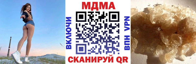 МДМА VHQ  гидра ссылка  Кондопога  где можно купить наркотик 