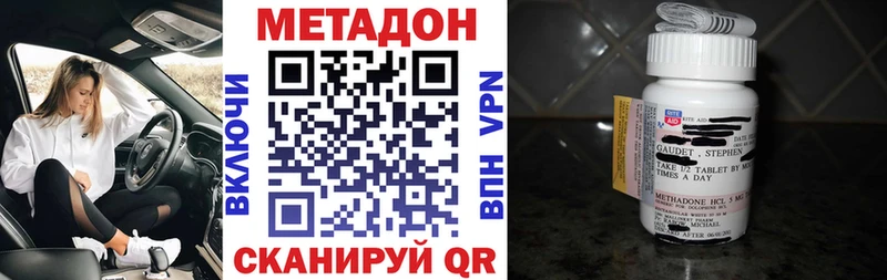 Метадон мёд  магазин  наркотиков  blacksprut маркетплейс  Кондопога 