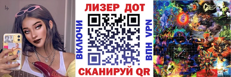 Наркотические марки 1,8мг  Кондопога 